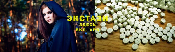 шишки Зеленодольск