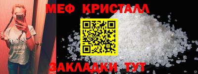 гидра Партизанск