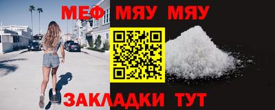 гидра Партизанск