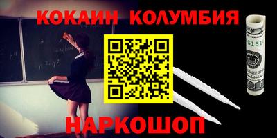 марки lsd Первоуральск