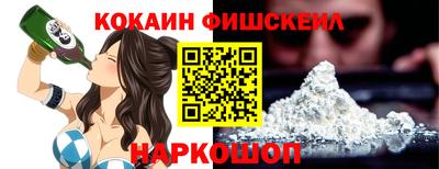 ALPHA PVP Пенза