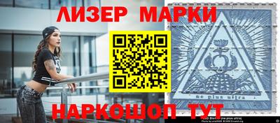 ALPHA PVP Пенза