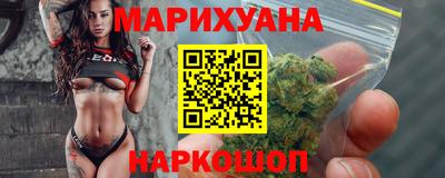 гидра Партизанск