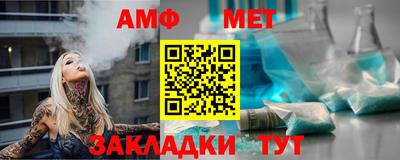 гидра Партизанск