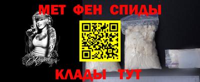 ALPHA PVP Пенза