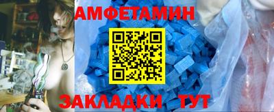 гидра Партизанск
