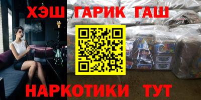 jwh Наро-Фоминск