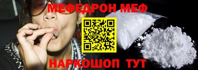 гидра Партизанск