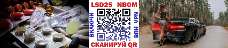 LSD-25 экстази кислота  Скопин 