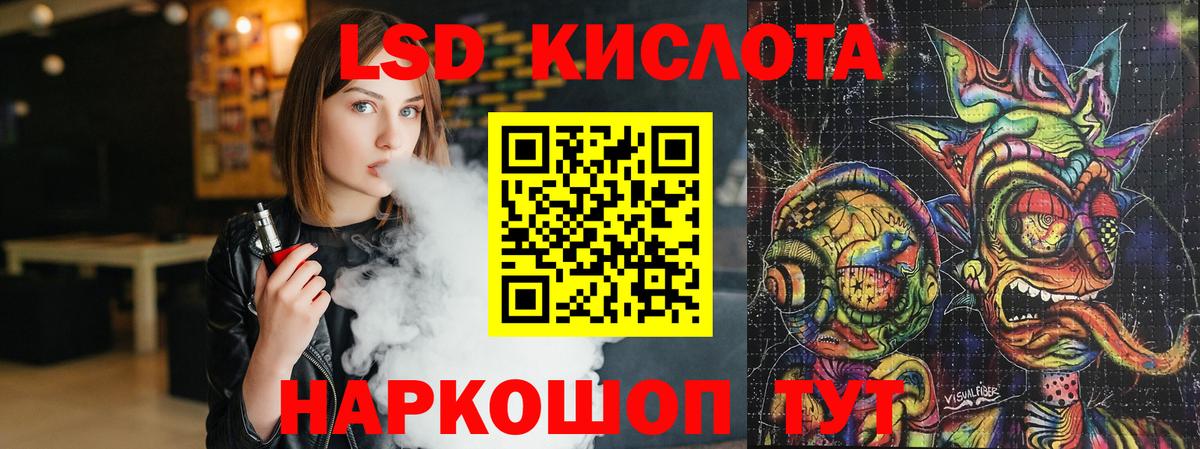 Лсд 25 экстази ecstasy Скопин