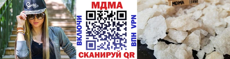 цена наркотик  Скопин  MDMA молли 