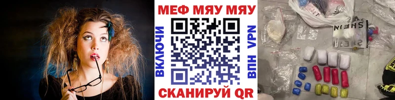 закладки  Скопин  MEGA как войти  Меф VHQ 