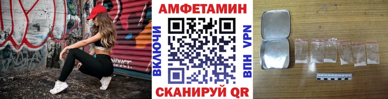 МЕТАМФЕТАМИН Декстрометамфетамин 99.9%  купить наркотик  Скопин 