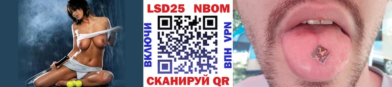 наркота  Скопин  Марки 25I-NBOMe 1500мкг 