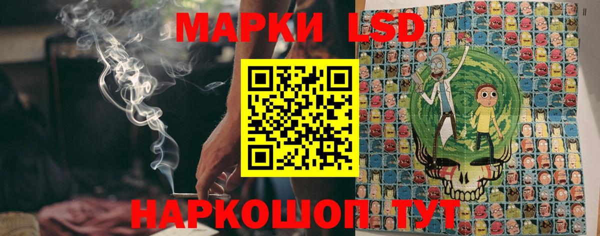 Марки NBOMe  Вход с VPN  наркота  Скопин  Марки N-bome 1,5мг  Марки N-bome 1,5мг 
