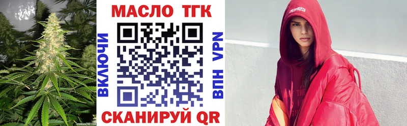Дистиллят ТГК жижа  купить   Скопин 
