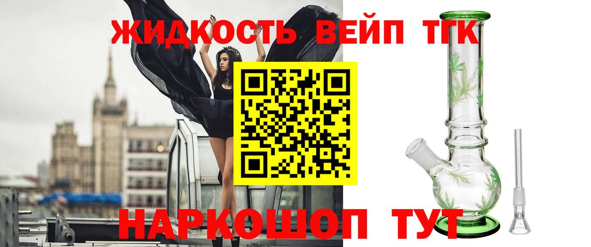 Экстази  Бошки Шишки  Вход с VPN  ГАШ  MDMA  Гашиш  Скопин  МЕФ   Метамфетамин  A PVP СОЛЬ кристаллы 