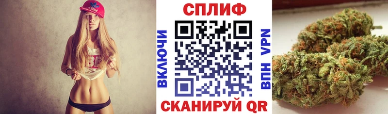 МАРИХУАНА THC 21%  Скопин 