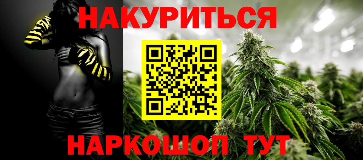 ГЕРОИН Скопин