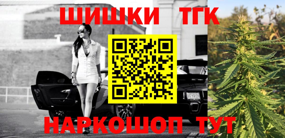 Канабис сатива  Марихуана индика  Вход с VPN  Скопин  Канабис конопля 